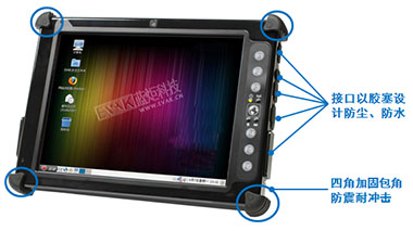 VPAD-IV97高性能i7平板電腦 VPAD-IV97高性能i7平板電腦