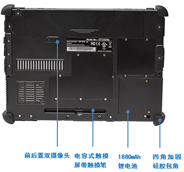 VPAD-BT97車(chē)載平板電腦 VPAD-BT97車(chē)載平板電腦