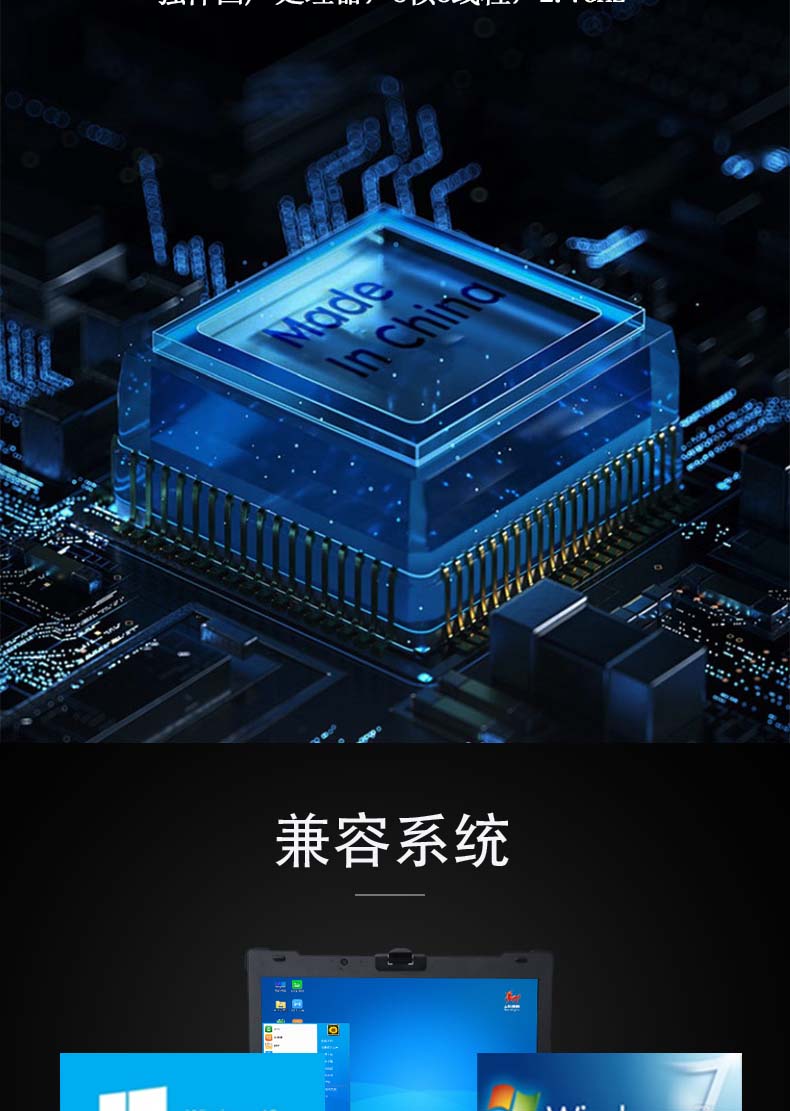 EPG-5217Z詳情頁(yè)_02.jpg