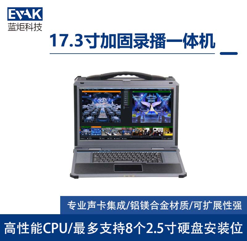 下翻便攜式直播錄播一體機(jī)導(dǎo)播切換臺(tái)預(yù)留7個(gè)全長(zhǎng)擴(kuò)展槽（EPC-850-02）